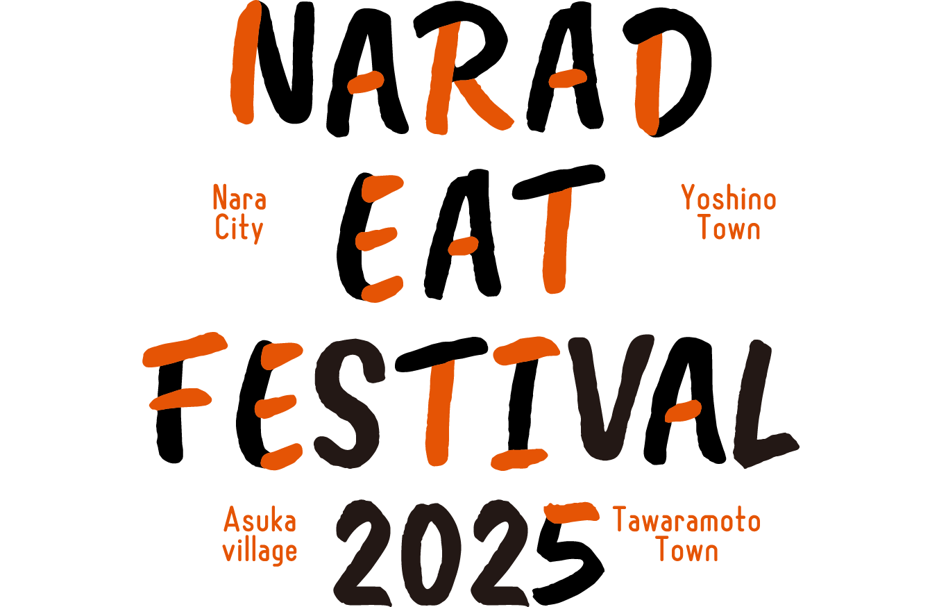 NARAD EAT FESTIVAL 2025