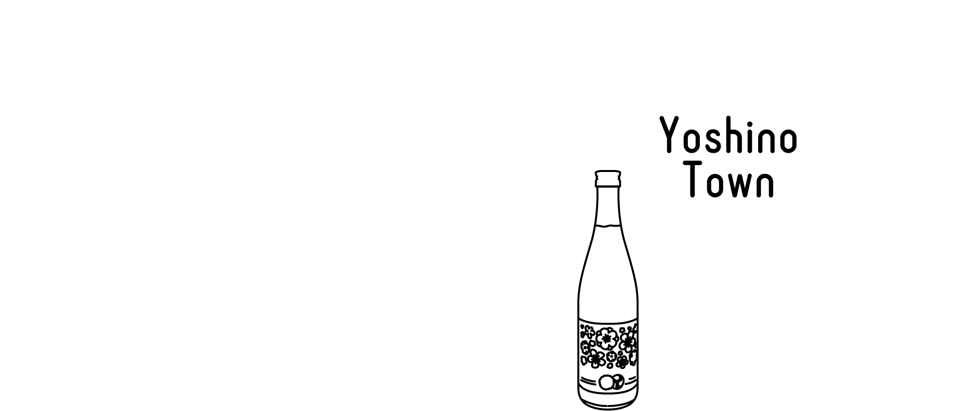 吉野町