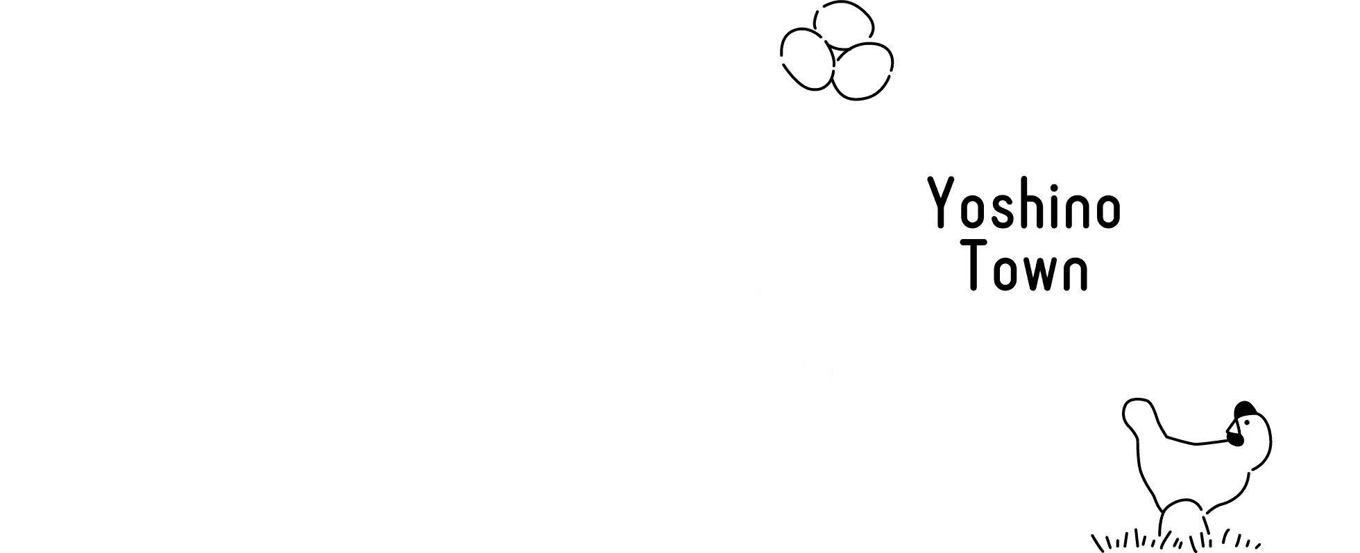 吉野町